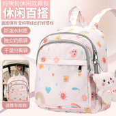 妈咪包中小型母婴包宝妈带娃外出背包休闲双肩包母婴包干湿分离袋