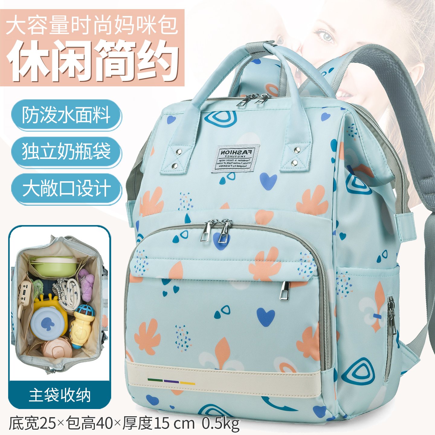 妈咪包大容量轻便双肩包背包