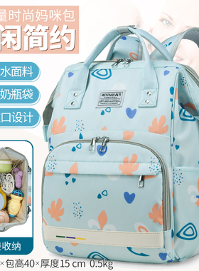 妈咪包大容量母婴外出轻便手提包宝妈遛娃双肩包收纳包宝妈带娃包