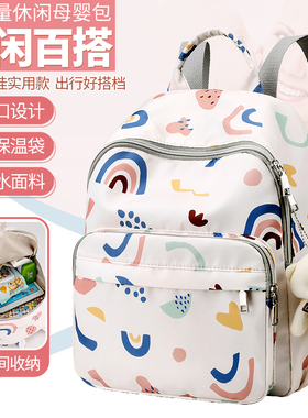 妈咪包中小型母婴包宝妈带娃外出背包休闲双肩包2024新款干湿分离