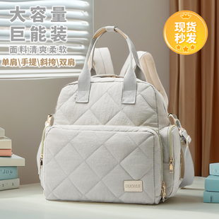 妈咪包大容量母婴外出轻便手提包宝妈遛娃单肩斜挎可双肩包收纳包