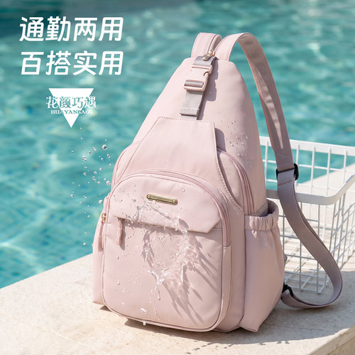 小型轻便妈咪包外出遛娃斜挎胸包