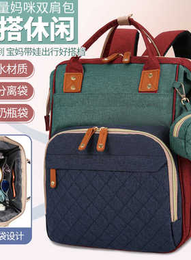 大容量妈咪包宝妈带娃外出背包女休闲百搭双肩包母婴包时尚妈妈包