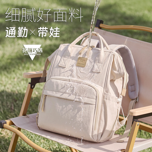 时尚妈咪包大容量休闲双肩包宝妈带娃外出背包防泼水母婴包遛娃包