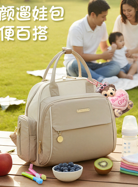 妈咪包手提包单肩斜挎包宝妈带娃外出背包休闲多功能母婴包可双肩