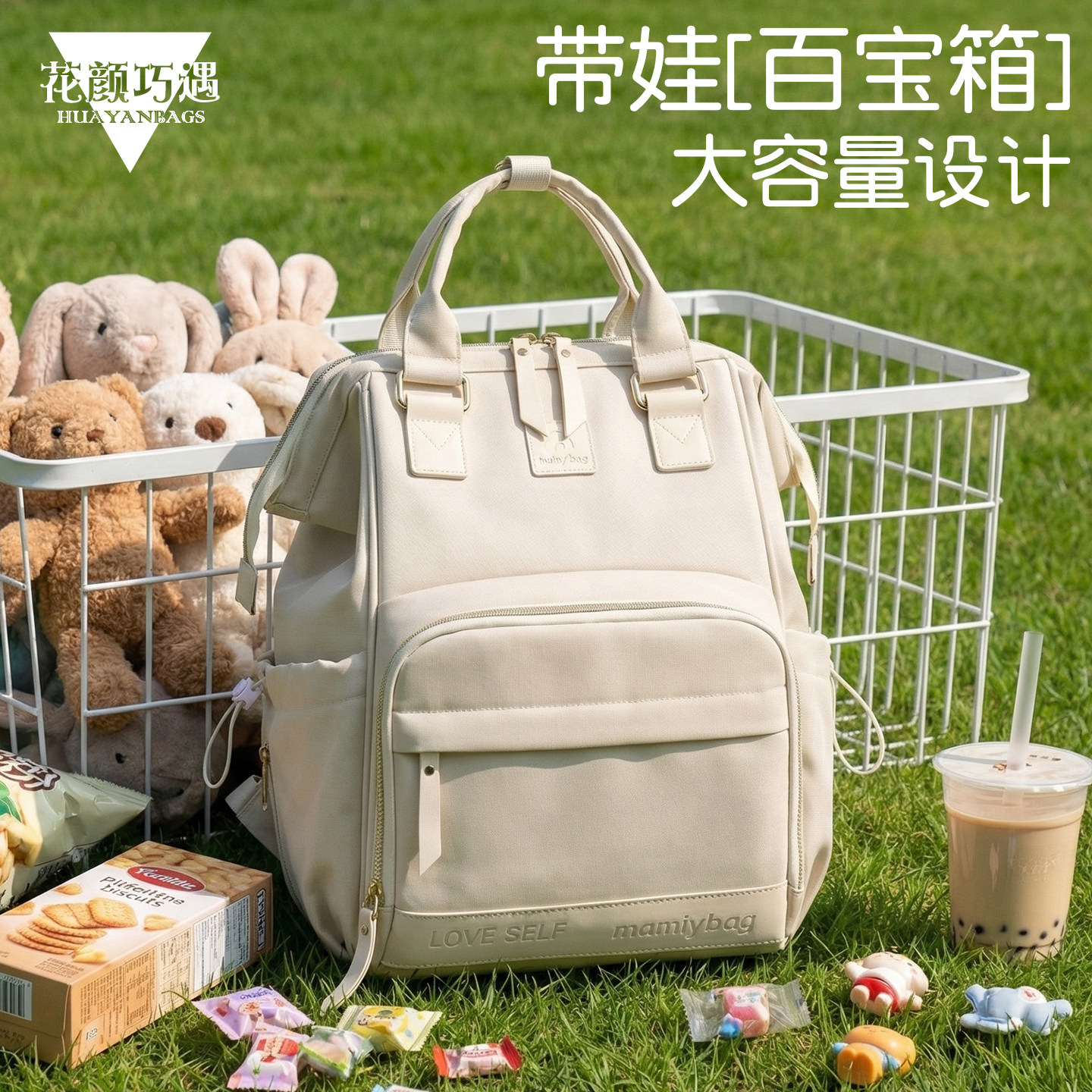 妈咪包大容量双肩包休闲简约背包宝妈带娃外出遛娃背包时尚母婴包