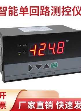 WSAT-C803-01智能单回路测控仪压力液位温度数显显示控制报警仪表