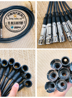 适用老奔驰 W126 420SE 500SE 560SE R107 SL500 M117 8缸 分火线