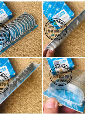 适用奔驰 W124 W201 W202 W210 W638 W460 W461 W463 大瓦 曲轴瓦