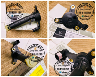 W211 W212 M111 W203 机油位传感器 M271 W204 E级 适用奔驰 C级