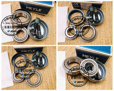 适用奔驰R129SL前轮轴承