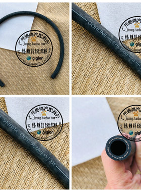 适用奔驰W116 W123 W124 W126 W140 W210 W463方向机 助力泵 油管