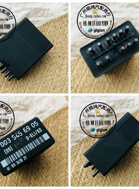 适用老奔驰W124 W126 W201 W461 W463 SPRINTER 904 空调泵继电器