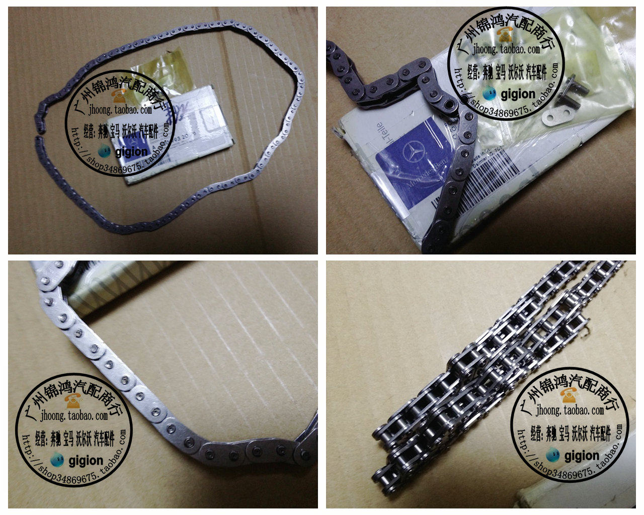 适用奔驰W203时规链正时链