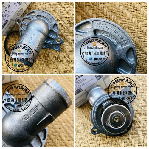 适用奔驰W220W210节温器