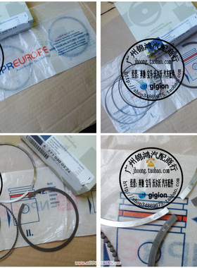 适用奔驰 W204 W212 C180 C200 C250 E200 E250 R172 SLK 活塞环