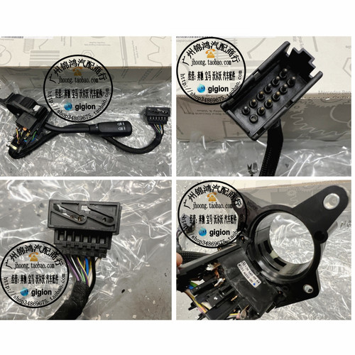 适用老奔驰 R129 SL300 SL500 转向灯开关 雨刮开关