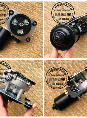 适用于奔驰 W460 W461 G270 G320 G500 230GE 290GD 前挡雨刮马达