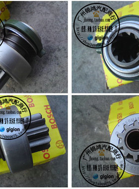 适用老奔驰 W124 W126 W140 W463 W210 R129 SL 马达齿 起动机齿