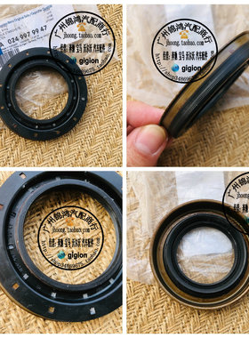 适用奔驰W140 W220 W221 W210 W211 W212 W203 W204 差速器前油封