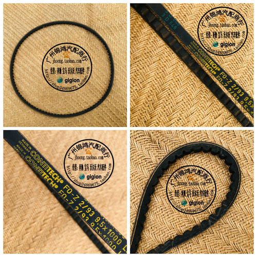 适用奔驰R107 W123 W126 W201 W460 SL500 560SE 230GE发电机皮带