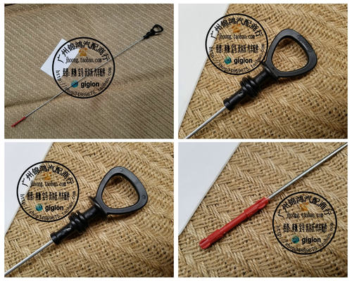 适用奔驰W221W251机油尺