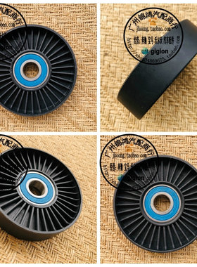 适用奔驰 W210 W211 W202 W203 W220 W163 W463 皮带涨紧轮 单轮