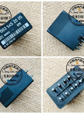 适用奔驰W460 W461 W463 W201 W124 230E 230GE 280G燃油泵继电器