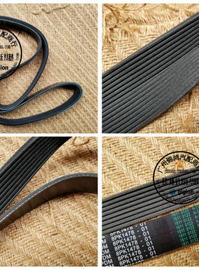 适用于宝马E70 F15 X5 X6 F02 740 GT535 F10 F18 535 发电机皮带