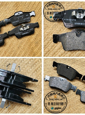 适用于奔驰W164 ML320 ML350 ML450 ML500 R280 R300 R500 刹车片