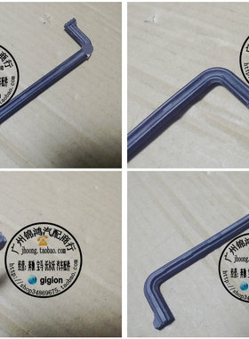 适用奔驰 W124 W126 W201 W463 190E 260SE 300SE 时规盖垫 U型垫