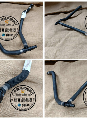 适用奔驰 W204 W207 C180 E200 E250 副水壶三通管 副水壶回水管