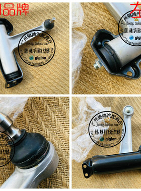 适用奔驰 W140 S280 300SE S320 S500 S600 前三角悬挂 前上悬挂