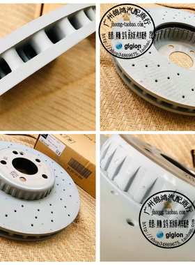 适用奔驰 W205 W257 W238 W213 E200 E250 C300 CLS 前刹车碟 盘