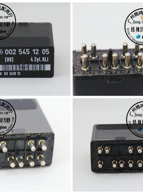 适用奔驰 W123 W124 W201 E461 W463 200E 230E 230GE 空调继电器