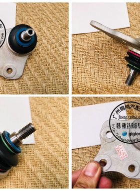 适用奔驰 R230 SL280 SL350 SL500 E420 E500 W211 前上悬挂球头