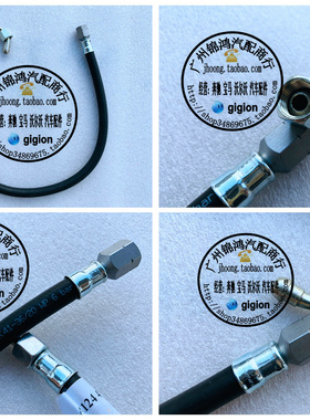 适用奔驰 W124 W140 W202 W461 E400 E500 C280 S320 汽油格油管