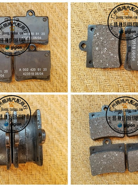 适用于奔驰W202 C180 C200 C220 C230 C250 前刹车片 后刹车片