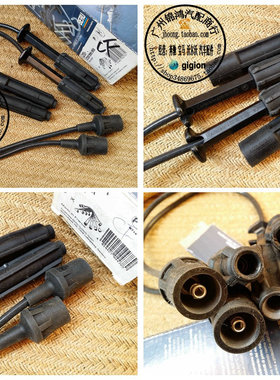 适用奔驰VITO CLK230 SLK200 C180 C200 C220 W202 高压线 分火线