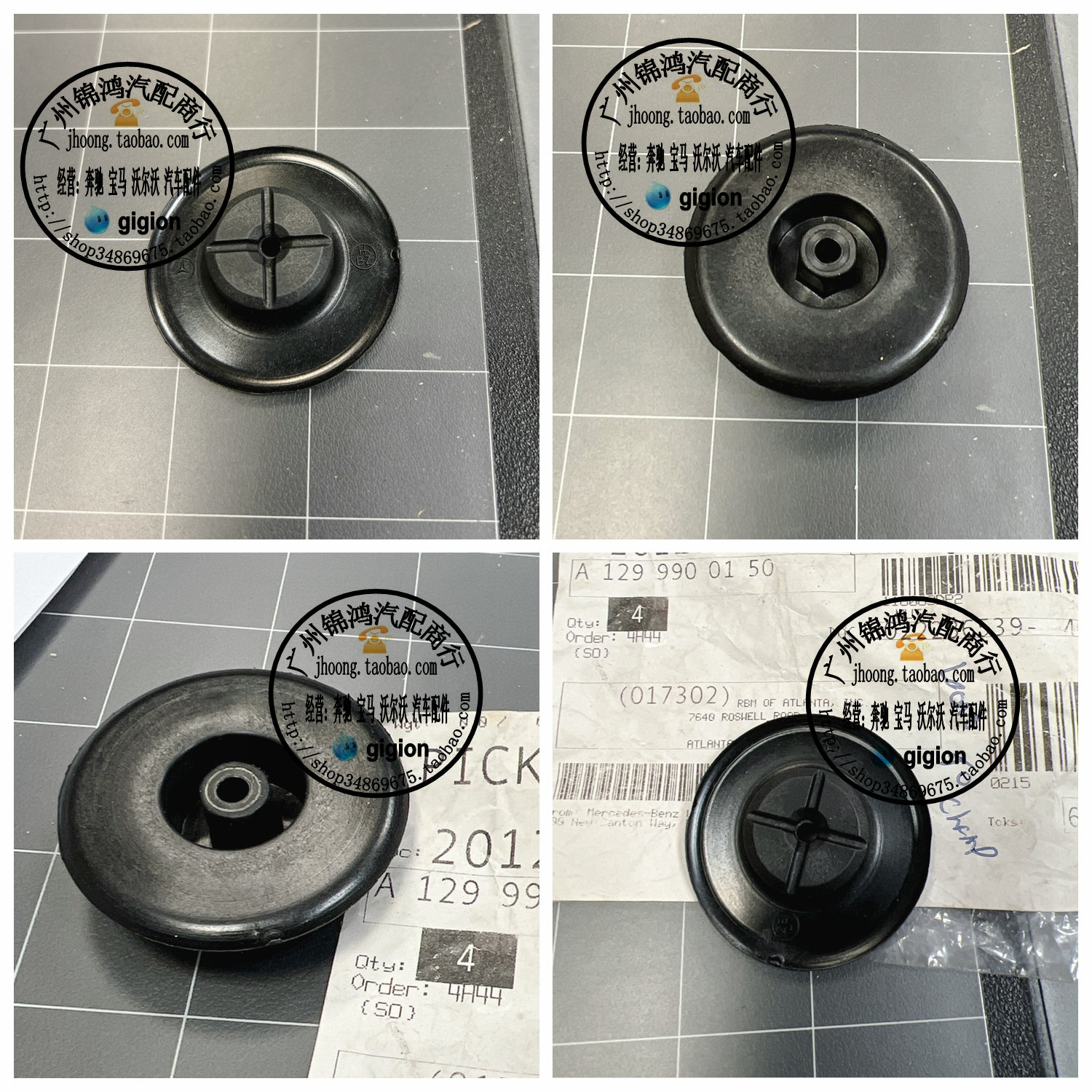 适用奔驰W140 S280 S320 S400 S500 S600 R129 SL 叶子板内衬螺母