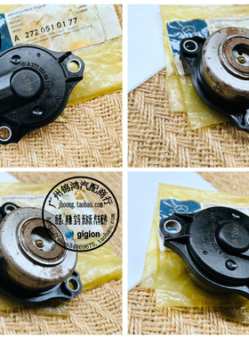 适用奔驰W203 W204  W211 W212 W164 W251 W221 GLK 凸轮轴电磁阀