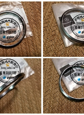 适用奔驰 W164 W166 W463 G GL ML 320 350 420 450 排气管接口垫