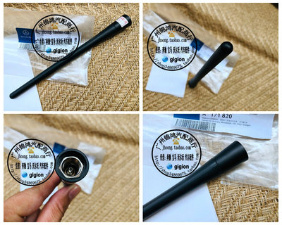 适用于奔驰 两门跑车 SLK200 SLK280 SLK350 SLK55 AMG R171 天线