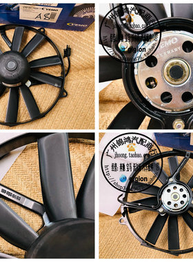 适用奔驰W126 260SE 300SE 420SE 500SE 560SE R129 SL水箱电子扇