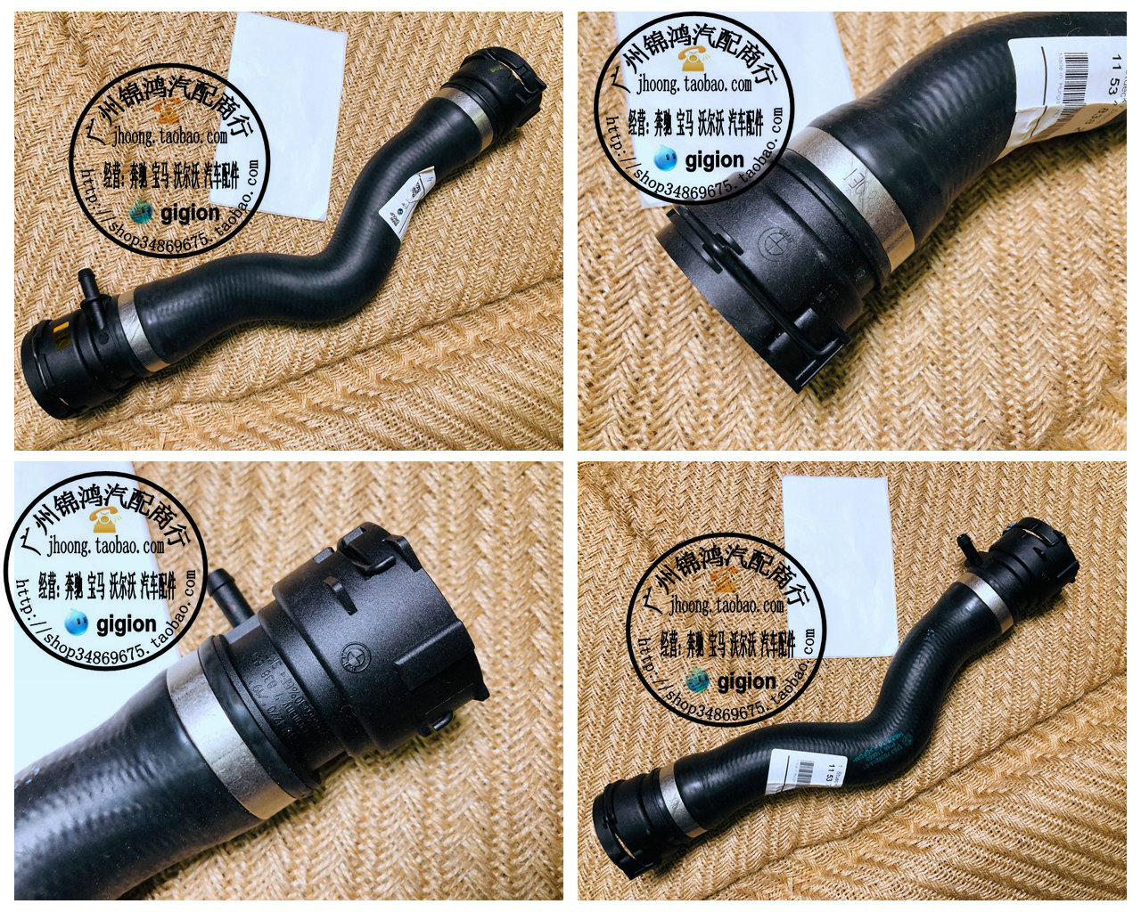 适用宝马E90E92E93节温器水管