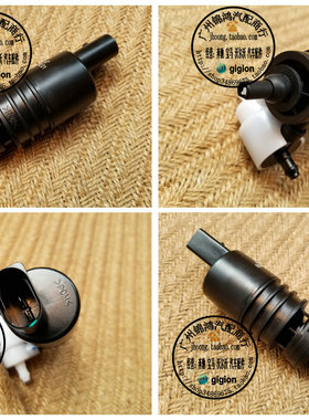 适用奔驰W245 W204 W212 B180 B200 C180 C200 E200 前挡喷水马达