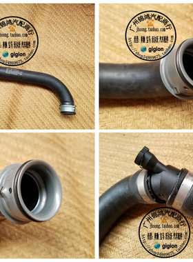 适用于奔驰 W211 E230 E280 C219 CLS280 CLS300 CLS350 水箱水管