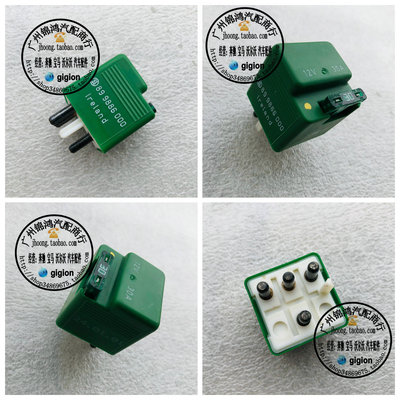 适用奔驰W124 W126 W201 R129 W202 190E SL燃油泵 鼓风机 继电器