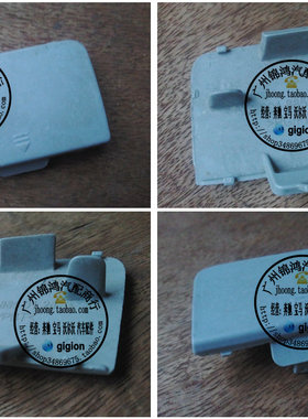 适用于奔驰W204 C180 C200 C230 C240 C280 C250 C320 前杠拖车盖