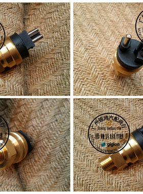 适用奔驰 W201 190E W124 200E 230E W461 W463 230G 水温传感器